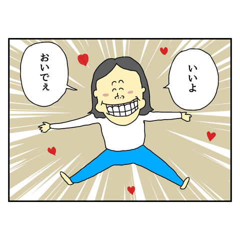 無題5891_20250626202141