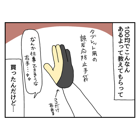 無題5896_20250627184851