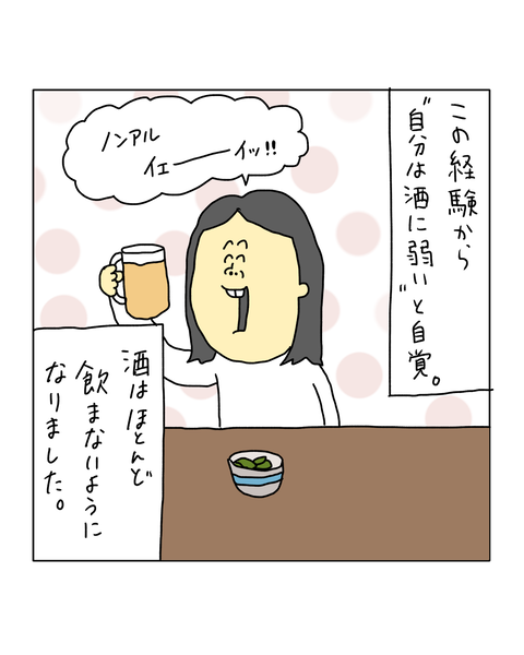無題7265_20260223144237