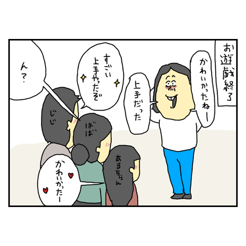 無題6724_20251113144943
