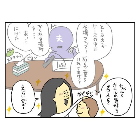 無題6604_20251020171041