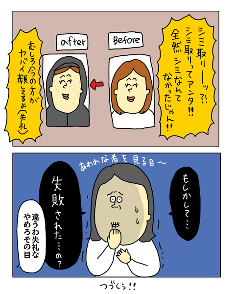 無題7387_20260318212252