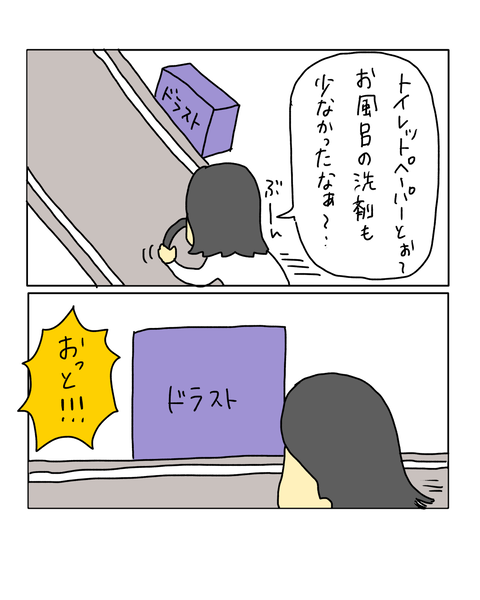 無題7332_20260304204627