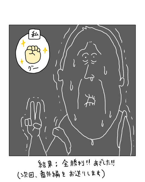 無題7769_20260614134428