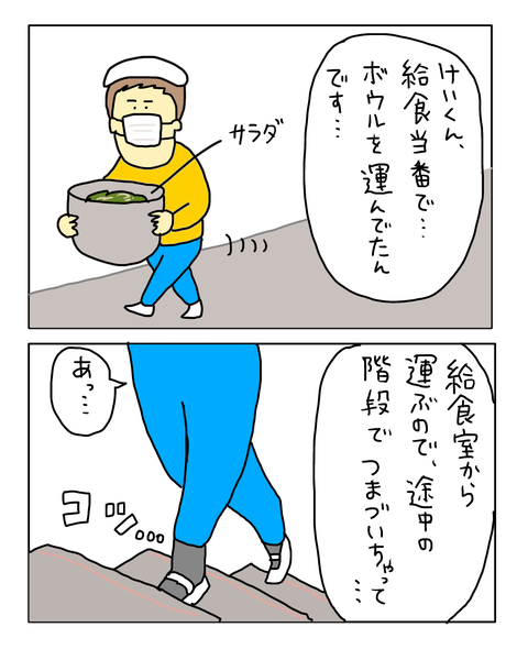 無題7717_20260603142125