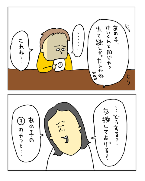 無題7834_20260625221944