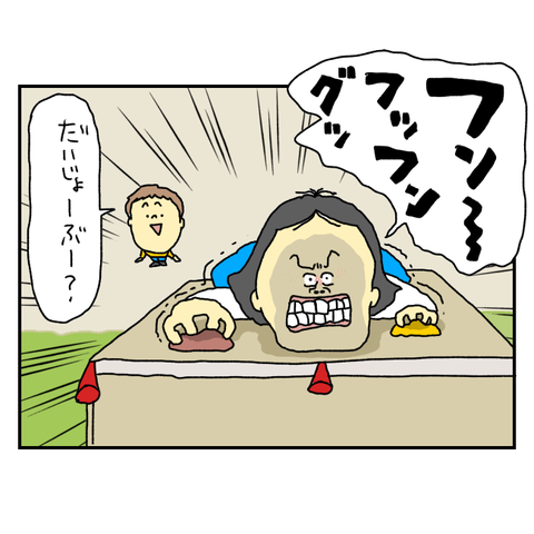 無題6750_20251115101237
