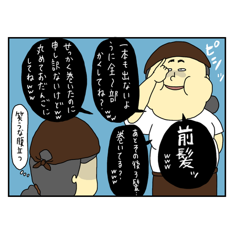 無題6004_20250713174107