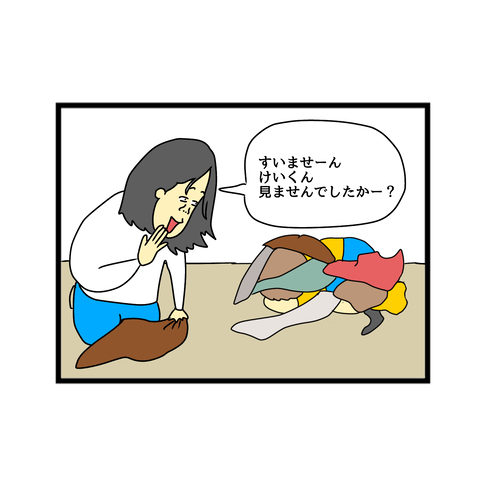 6AC51192-351E-4CA6-986F-4BF963C50809