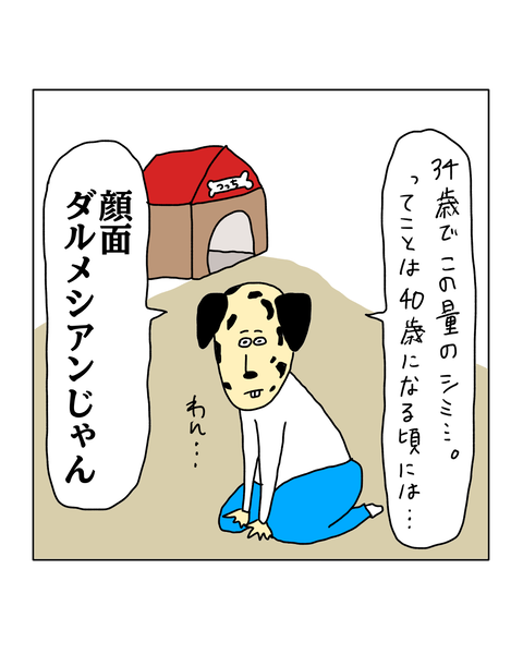 無題7356_20260313171448
