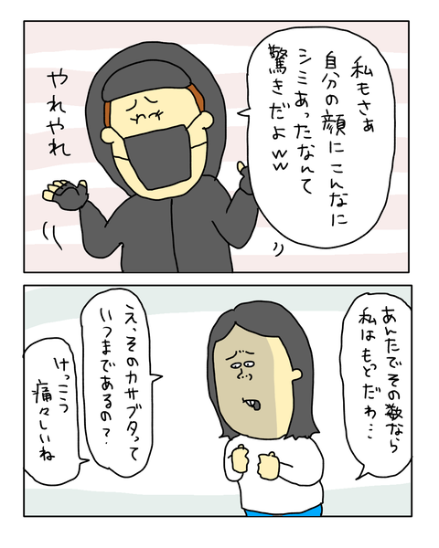 無題7389_20260319211916