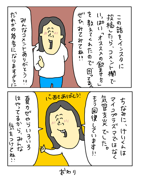 無題7905_20260711223349