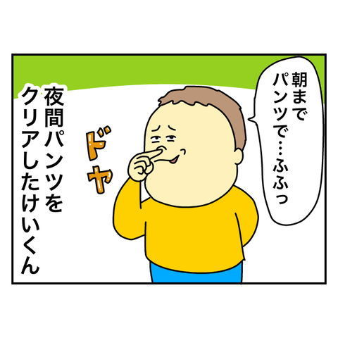 無題3654_20240912161152