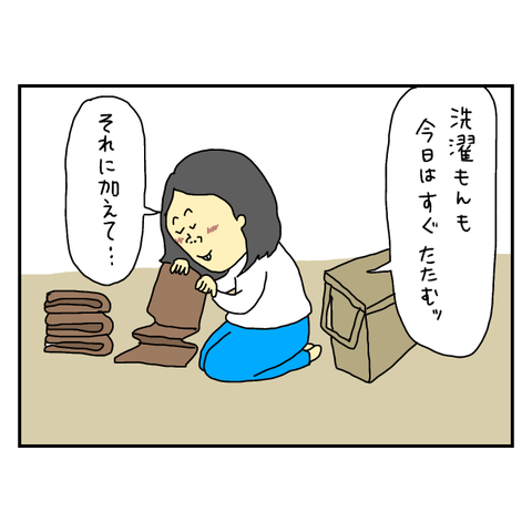 無題6298_20250828155037