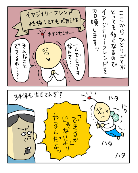 無題7557_20260424205432
