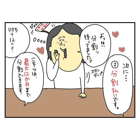 無題6526_20251007164031