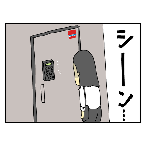 無題6133_20250808192517