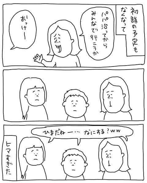 無題6976_20260107140052