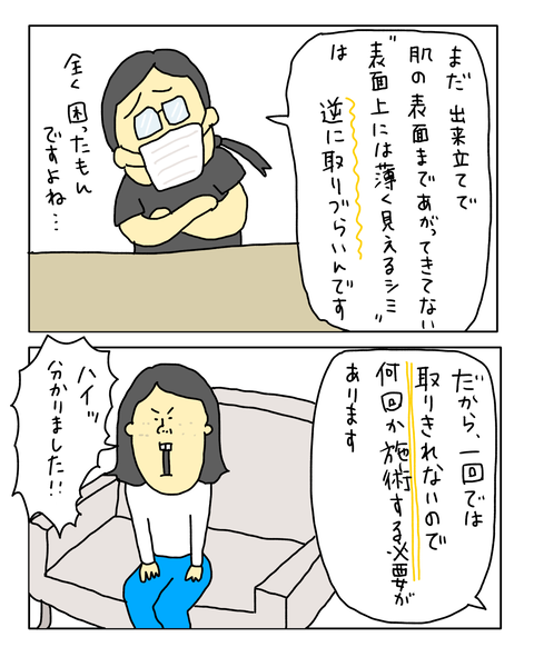 無題7418_20260328094315