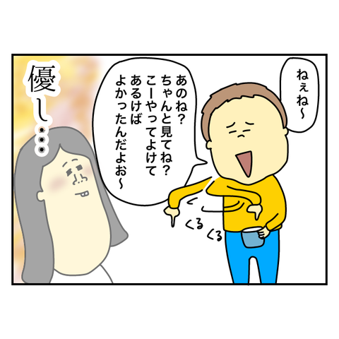 無題3588_20240903154032