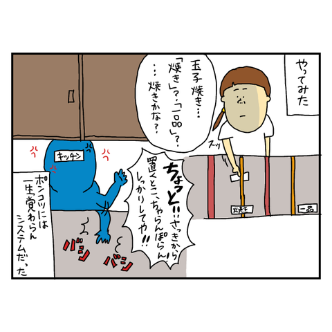 無題5992_20250712114632
