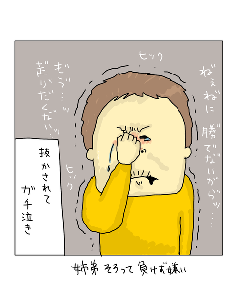 無題7072_20260122203654