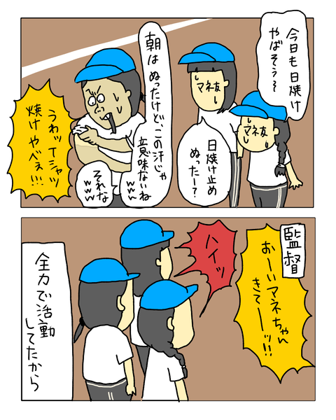 無題7361_20260314221338