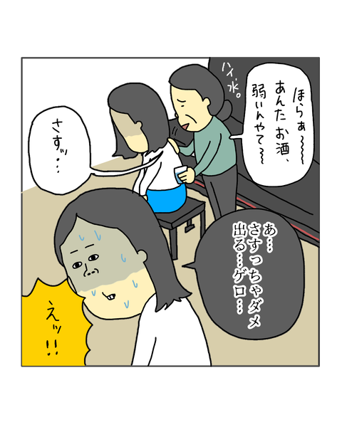 無題7218_20260222102537