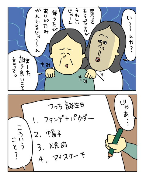 無題7732_20260607101848