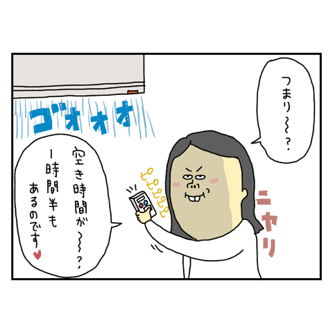 無題6324_20250902163525