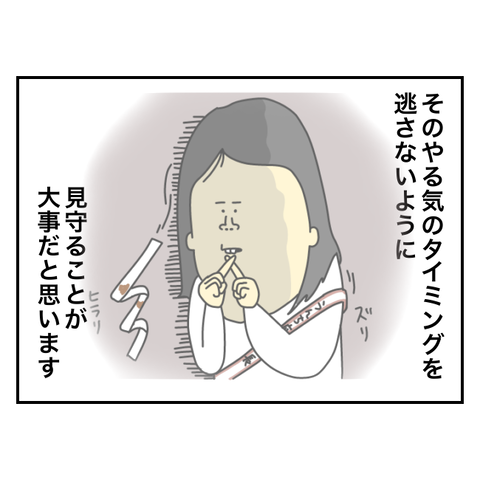 無題3666_20240912163214
