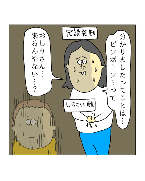 無題7173_20260207141400