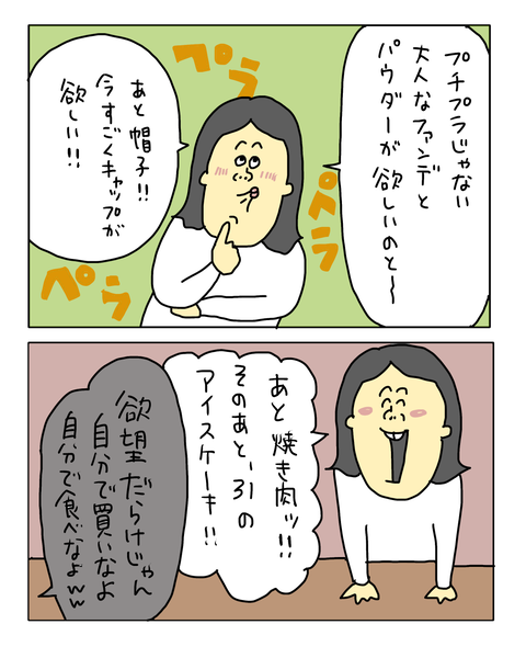 無題7731_20260607101021