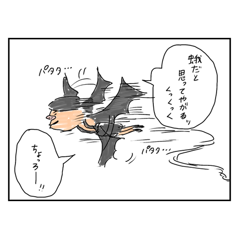 無題6230_20250816213713