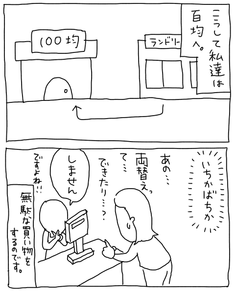 無題7026_20260112151746