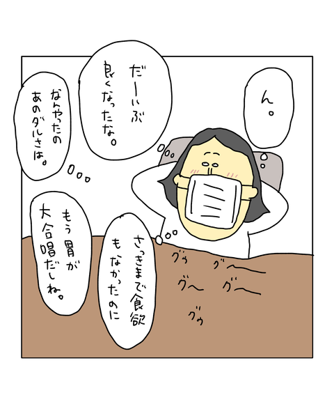 無題7190_20260212204843