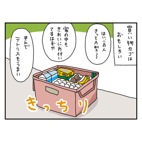 無題6068_20250726144243