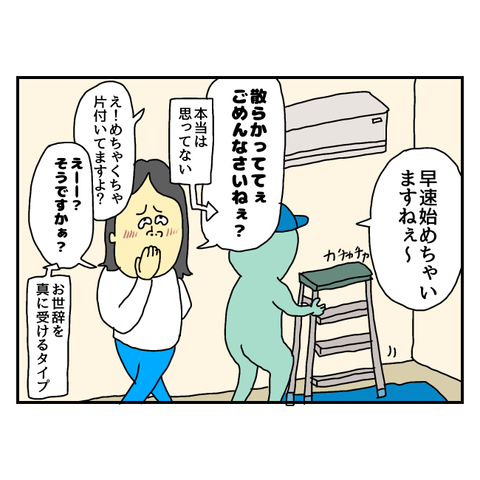 無題5827_20250618211928