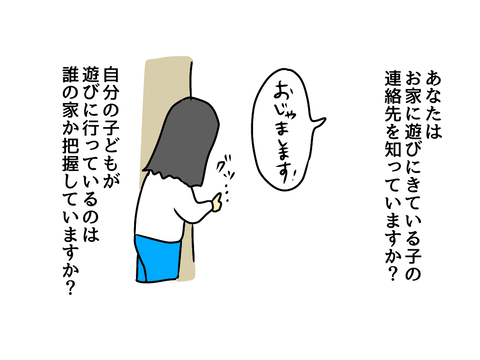 F968A663-1A06-4F6F-A229-2FE2ABB84F07