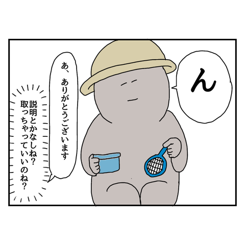 無題5628_20250519144640