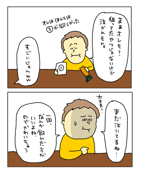 無題7832_20260625221216