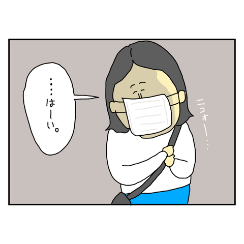 無題6611_20251021163548