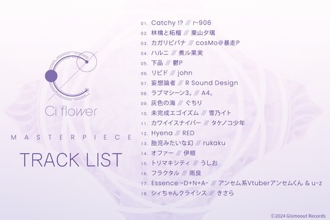 CiFlowerMSTRPC_02