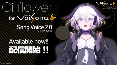 Voisona告知_SNS1b