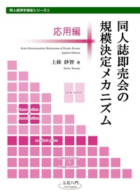 表1