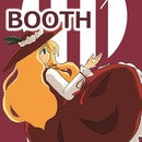ブログトップ画像BOOTH