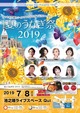 20190708