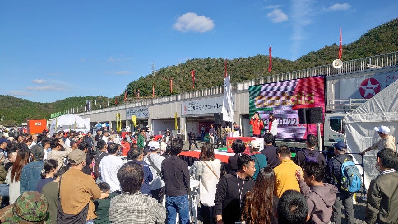 The 30th. Ciao Italia 2024 開催のご案内 : The 32th. Italian Car