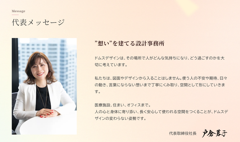 スクリーンショット 2026-04-12 202618