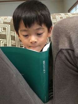 貴重な読者!